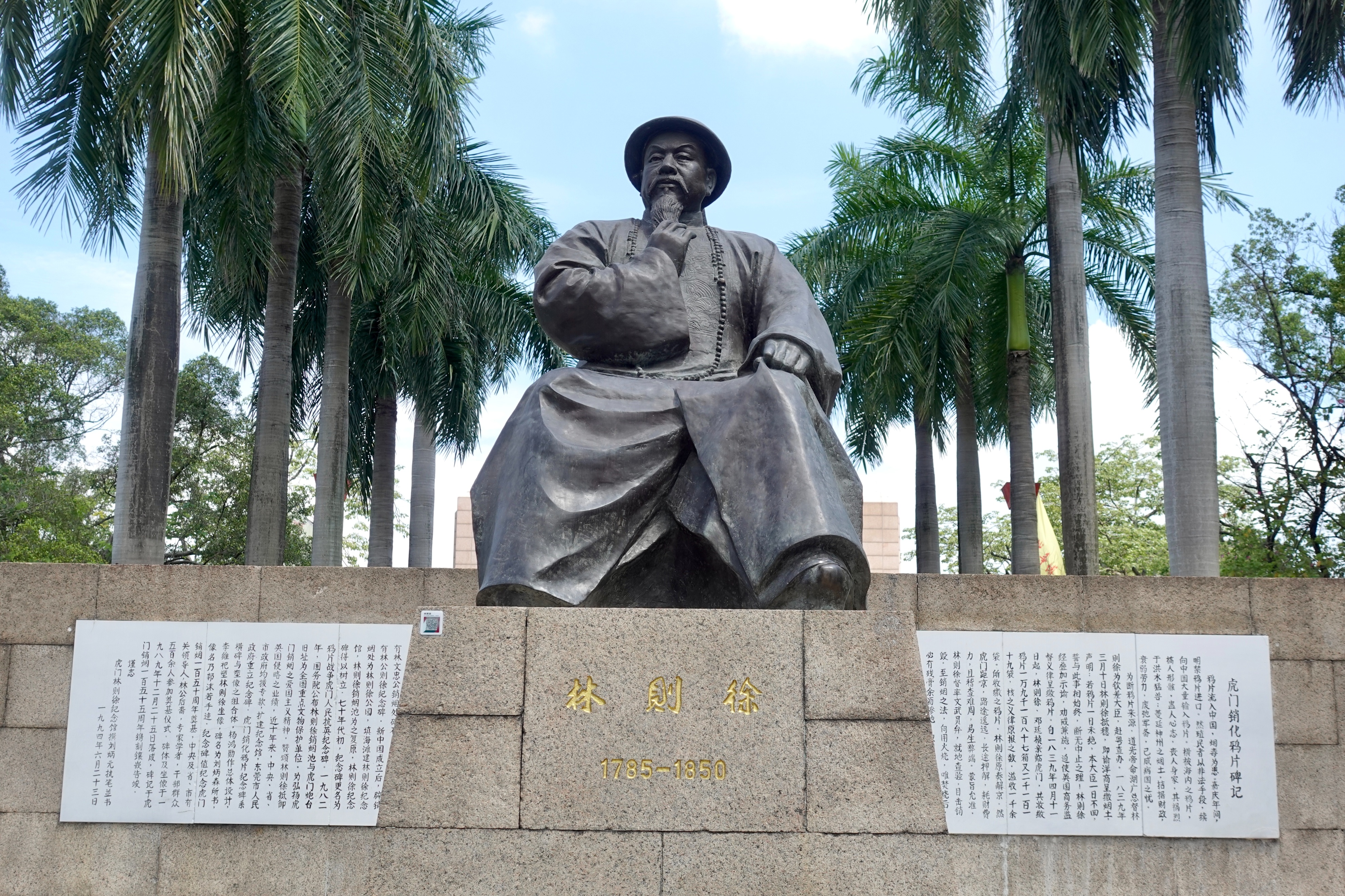 东莞美食和地标简介及特点,东莞的美食历史文化