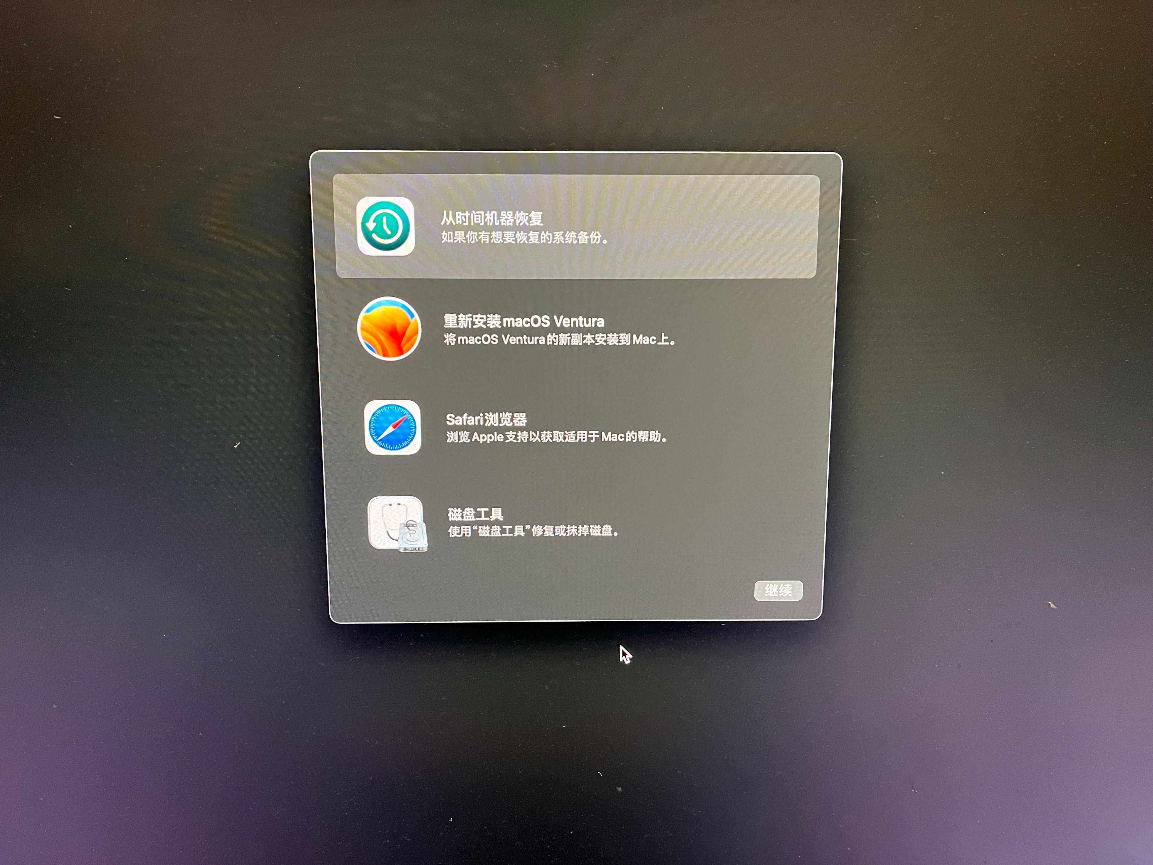 macminim2运行内存怎么扩展,macminim2丐版硬盘速度解决方案