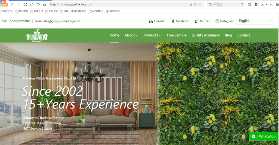 【成绩单】独立站商家收到精准询盘啦！