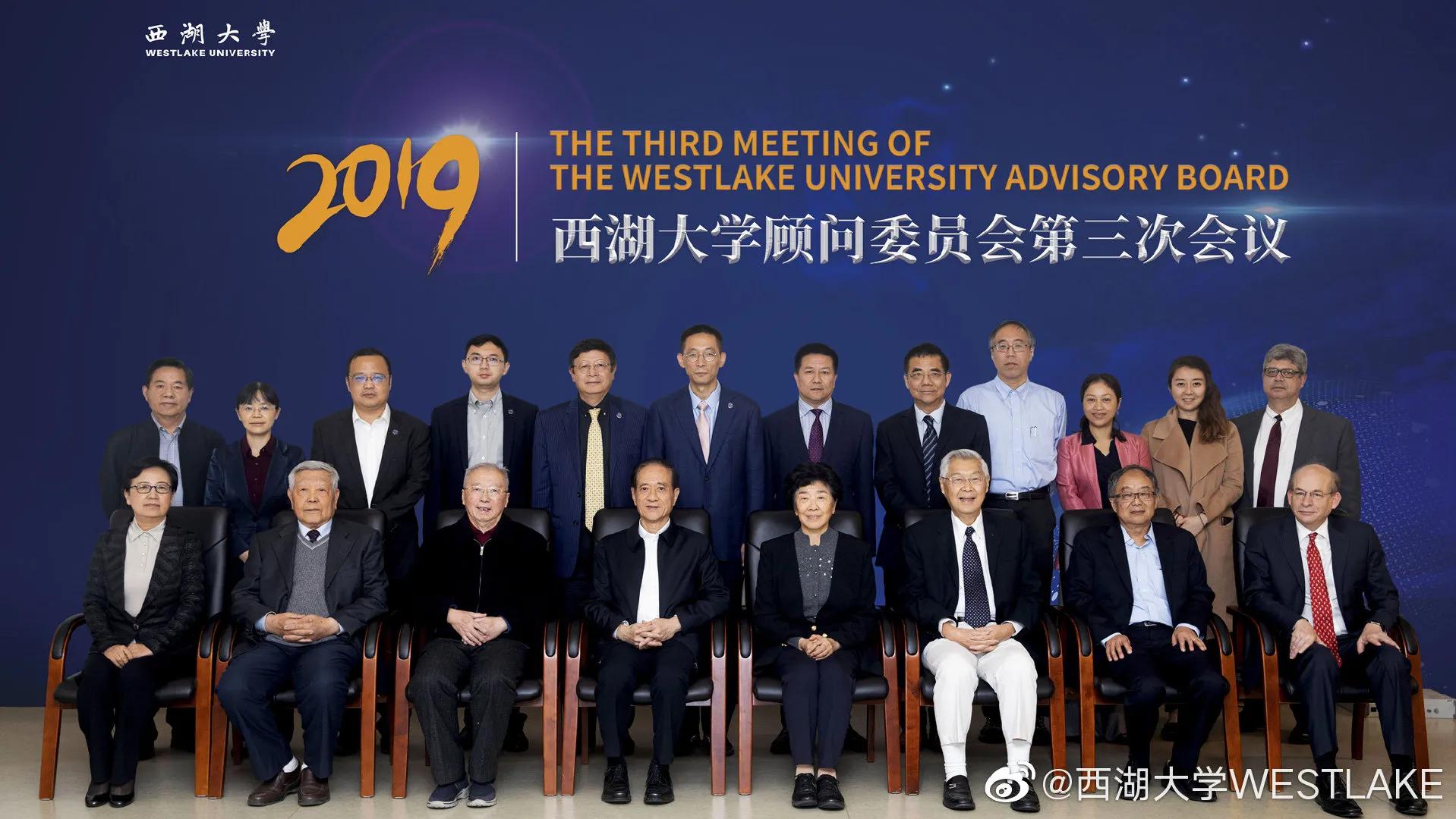 西湖大学招收60名本科生条件,和西湖大学类似的大学