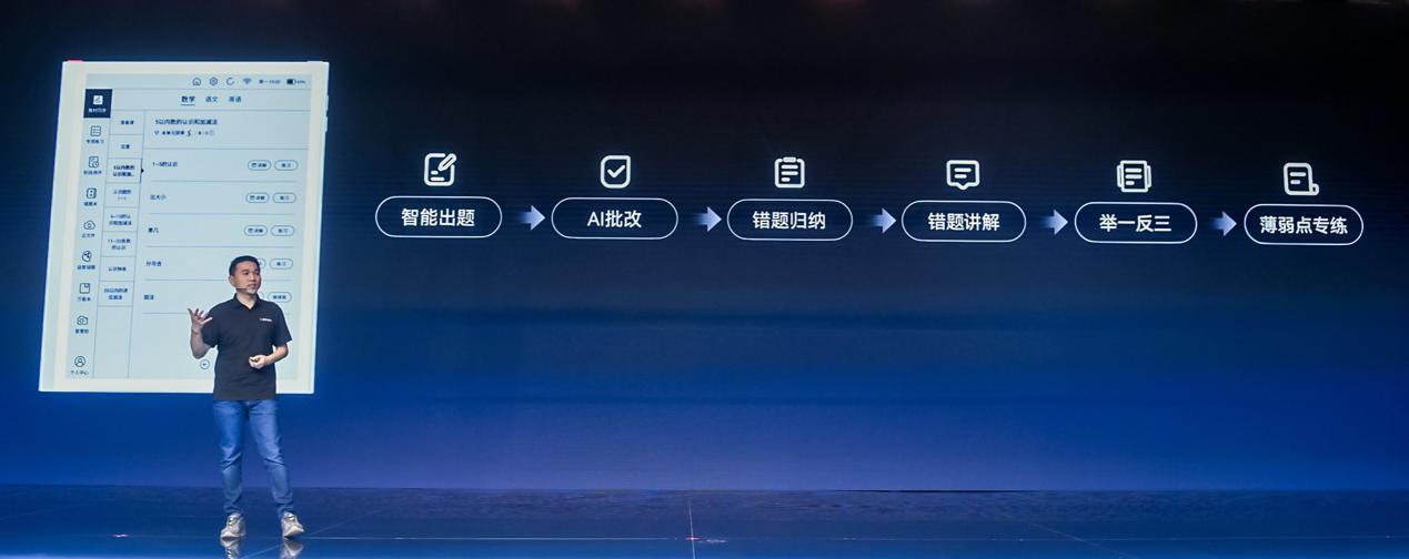 小猿学练机和猿辅导app有区别吗,猿辅导智能学习本和猿辅导app