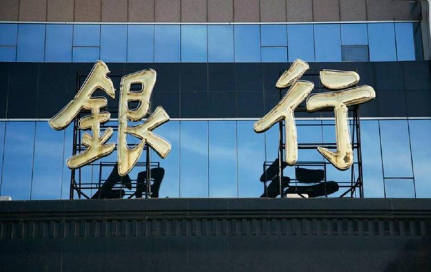 52岁大妈在银行偷走5个亿结局,浙江大妈偷银行五个亿结果