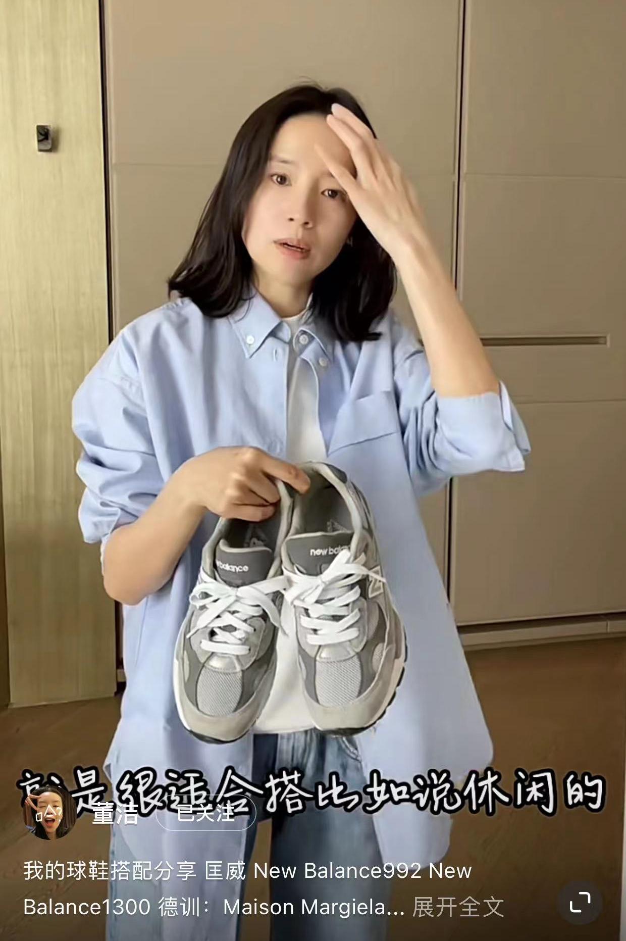 董洁穿搭春夏秋冬,董洁日常穿搭分享视频