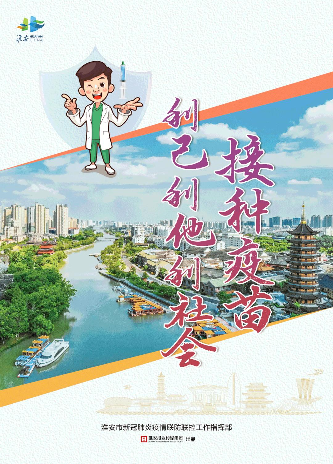 史志军检查大中专院校疫情防控工作