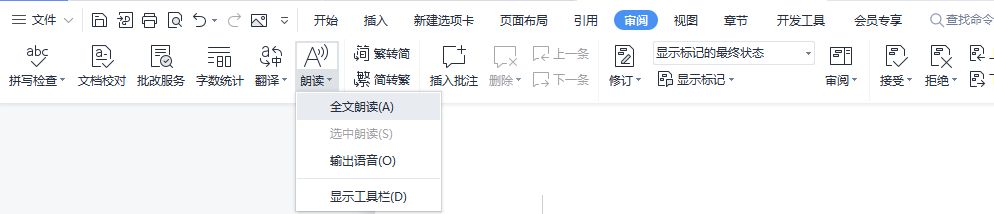 微信文字转换语音软件,微信哪里有文字转语音免费软件