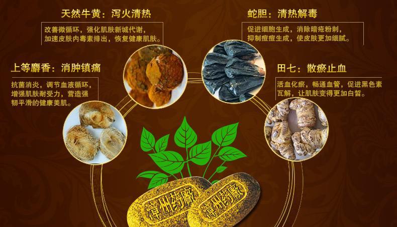 国药片仔癀的功效,中药片仔癀功效与作用