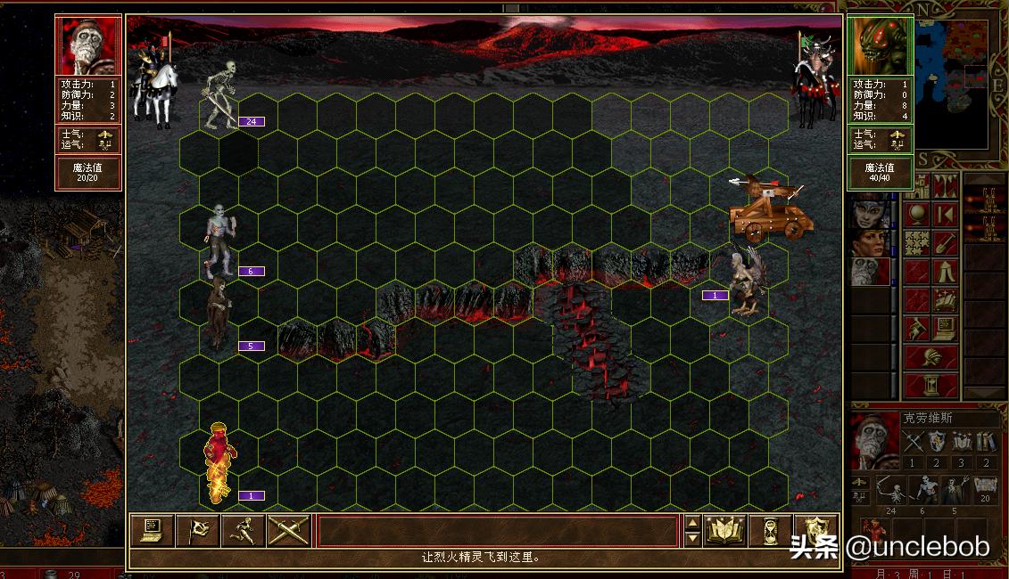 英雄无敌三之死亡阴影地图不识别,英雄无敌三单人闯关地图