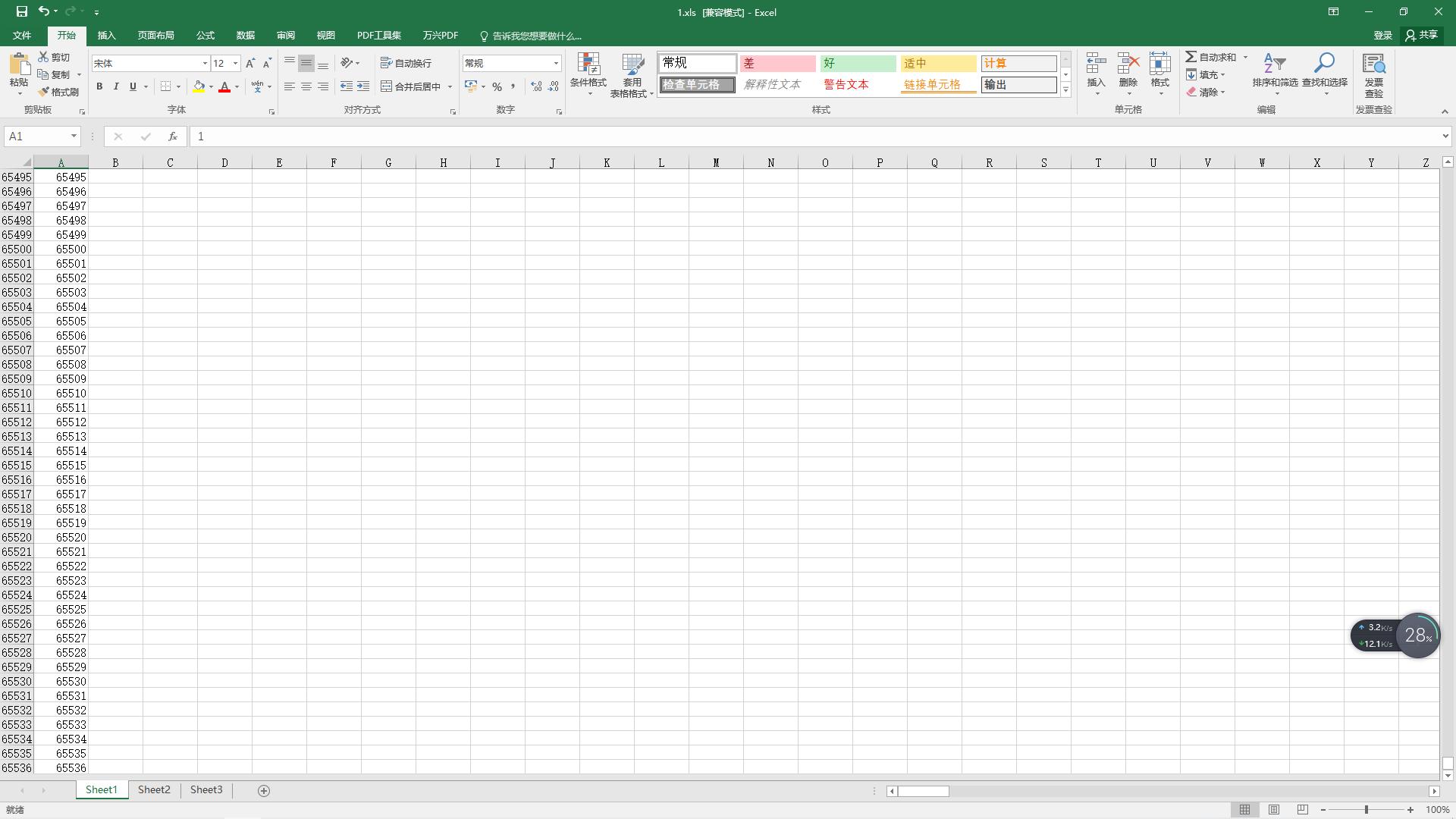 excel的xlsx格式怎么改xls,excel如何将xlsx文件转换成xls