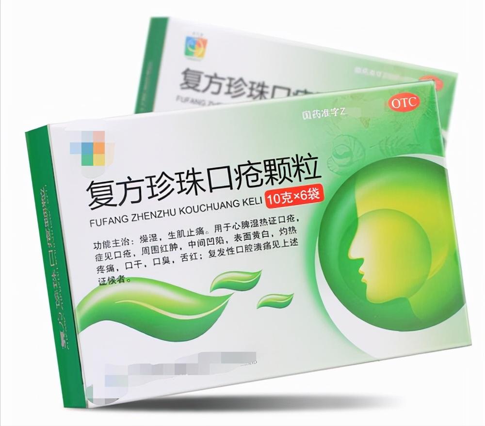 家常用140味中药,600种家庭常备药物