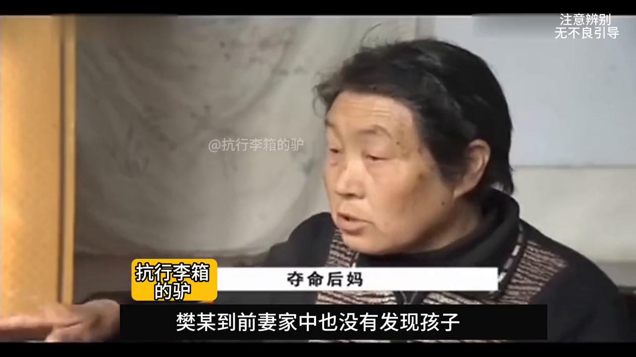 恶毒后妈把继子推下悬崖,恶毒后妈为独吞遗产把继子赶出门