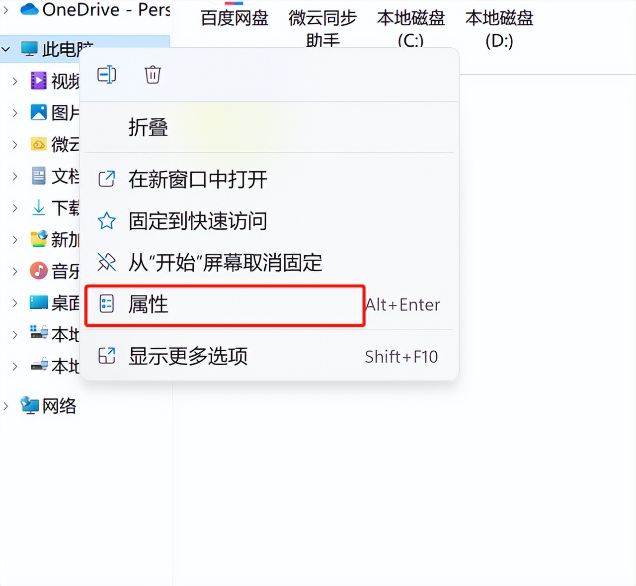 windows11需要虚拟内存吗,windows11系统怎么设置虚拟内存