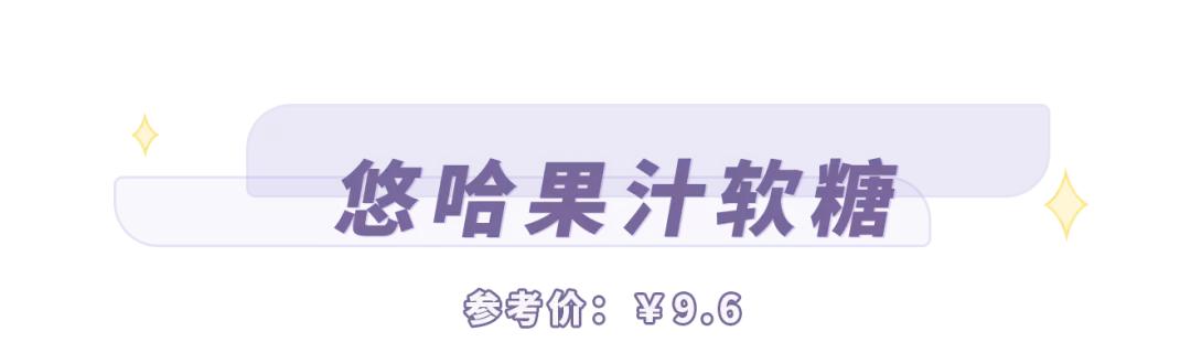 春节在家闷得慌？这12款零食好吃到飞起，超市就能买到