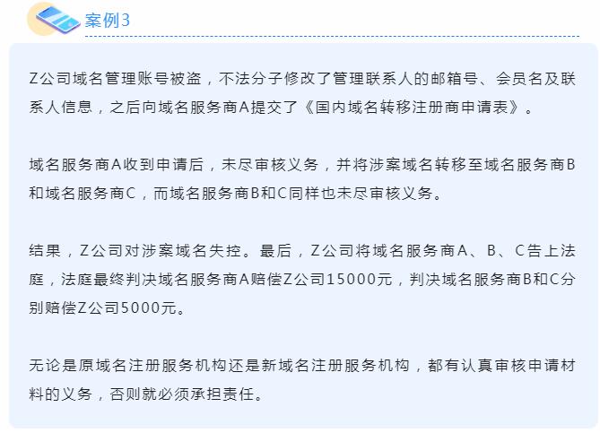 网警打电话说域名有漏洞,网警域名能查出什么