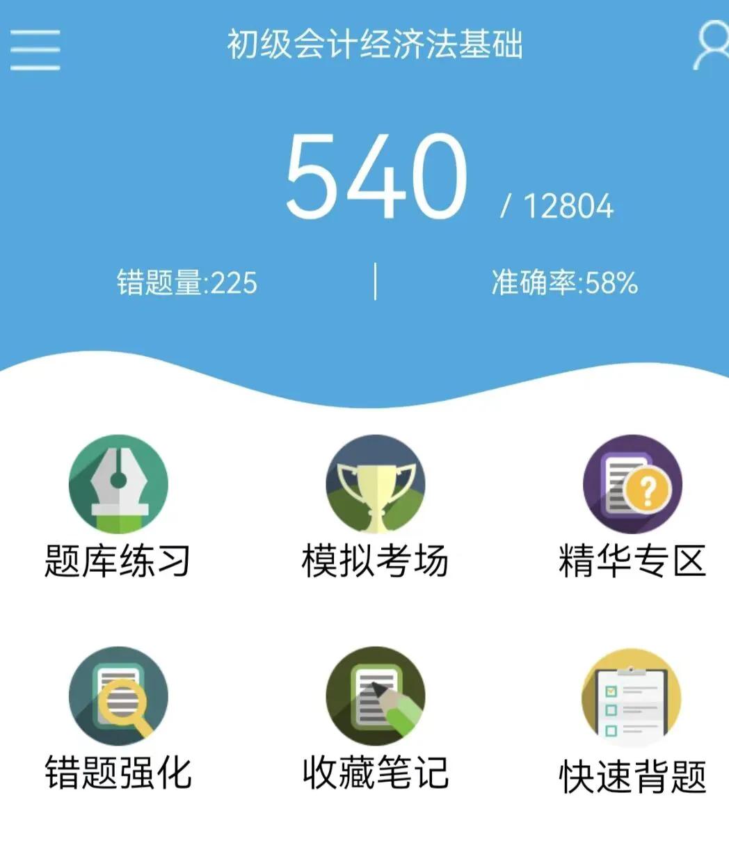 初级会计哪个书靠谱,考初级会计需要买什么书