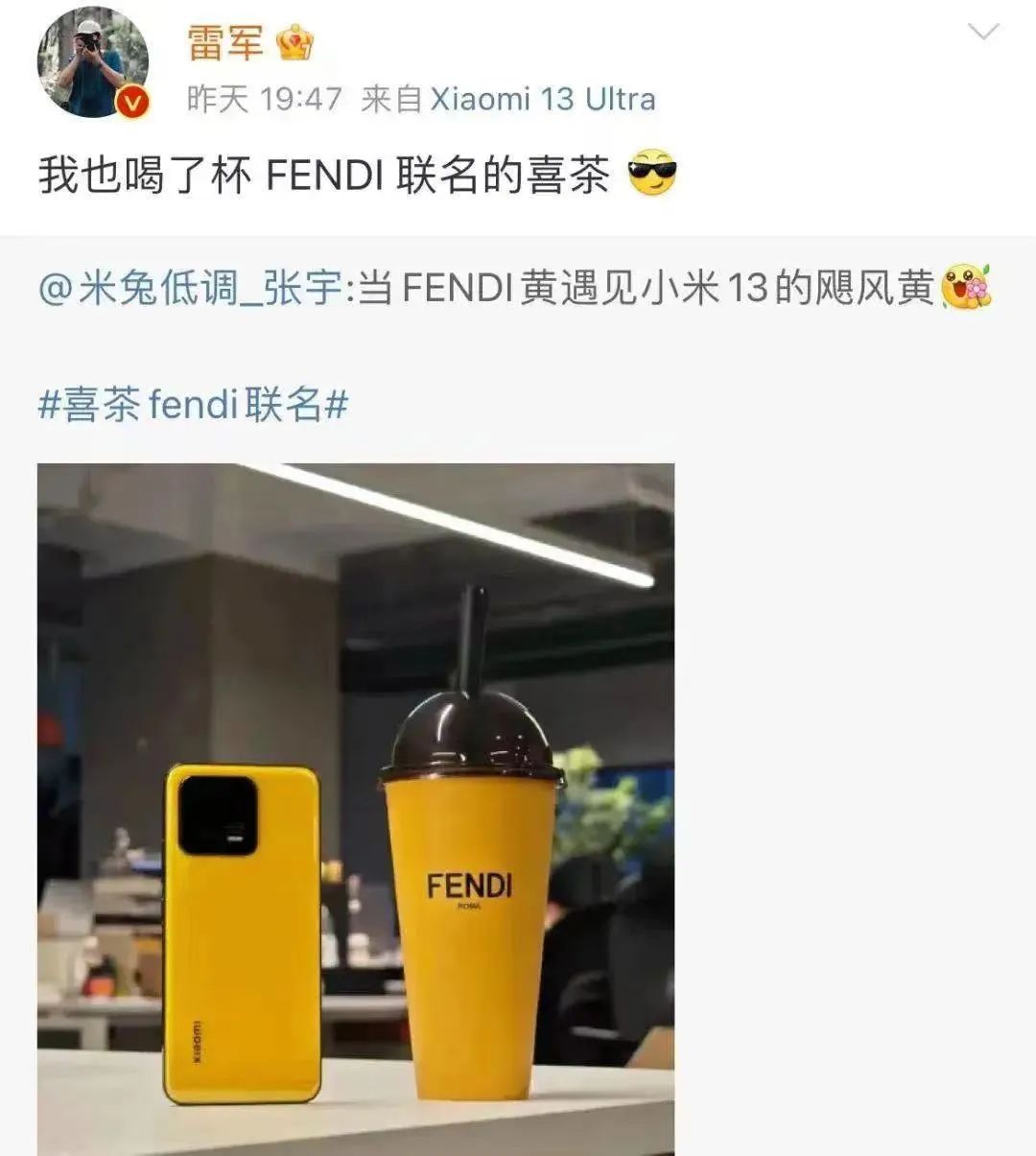 19元就能拥有一杯FENDI，周边被炒到上百，喜茶掌握了你什么心理