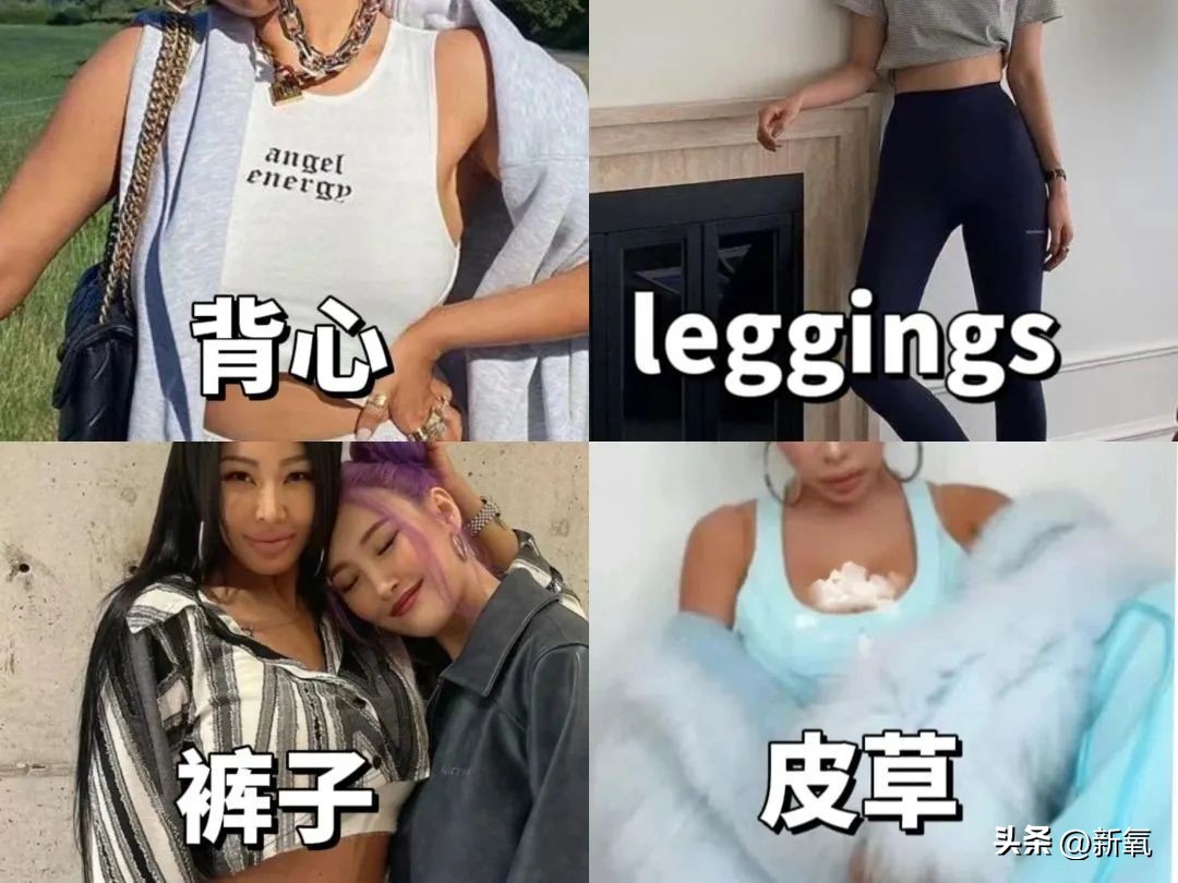 韩风穿搭哪些颜色,韩风穿搭是怎么样的