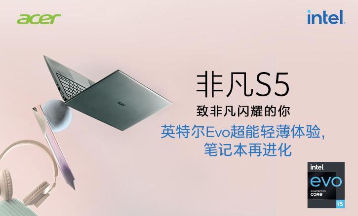 3月份笔记本电脑推荐,3月待发布的笔记本有哪些