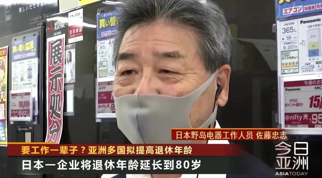 鏃ユ湰鎵粍浜哄憳,鏃ユ湰姘戜紬鎵粍