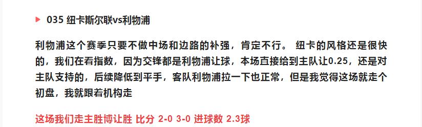 今日竞彩推荐14场,今日竞彩14场推荐分析