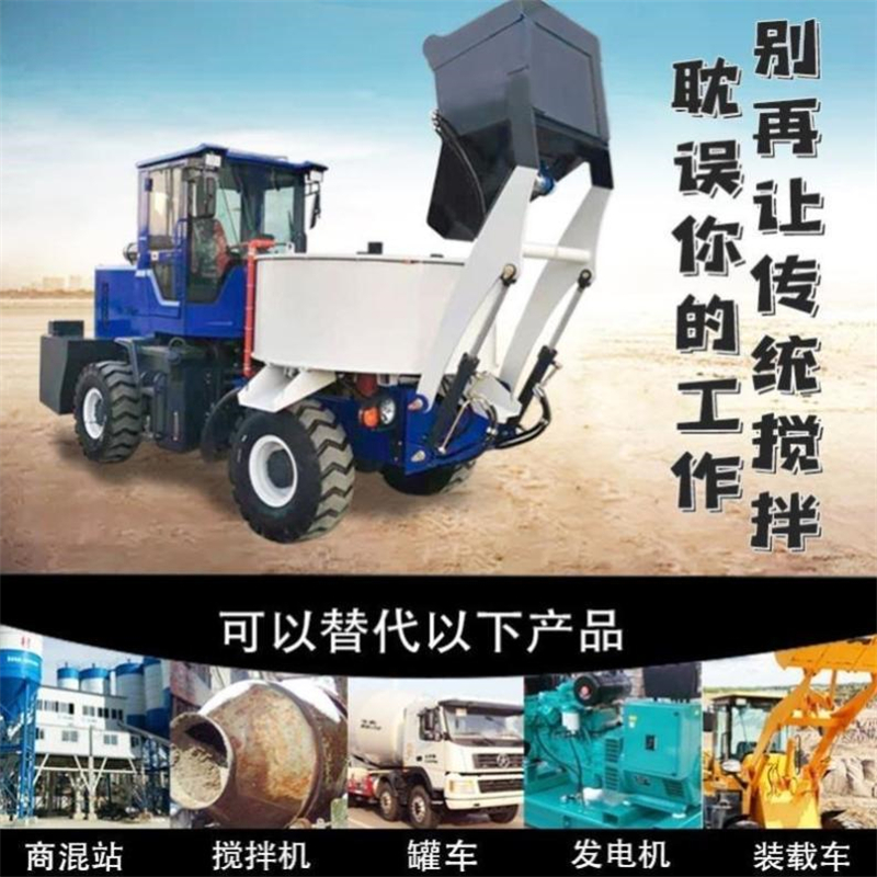 滚筒式水泥搅拌机操作教学,移动式水泥搅拌机如何操作