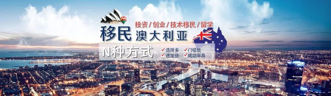 澳大利亚移民英语,2020澳大利亚移民政策是什么意思