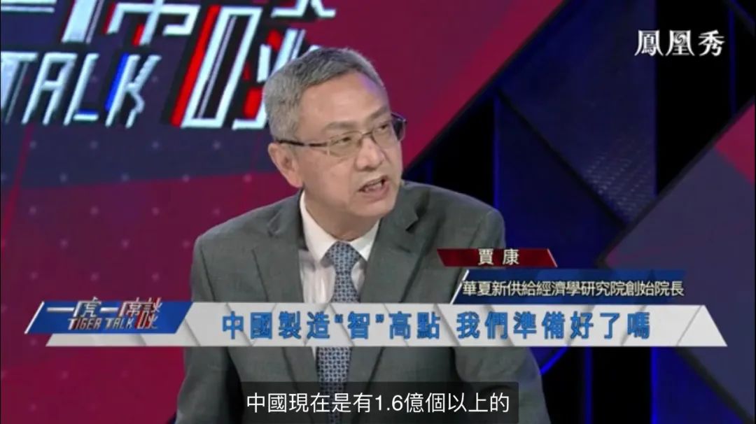 一虎一席谈中国军事,一虎一席谈中国制造