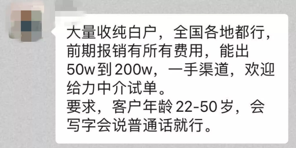 车贷征信白户,有过车贷算征信白户吗