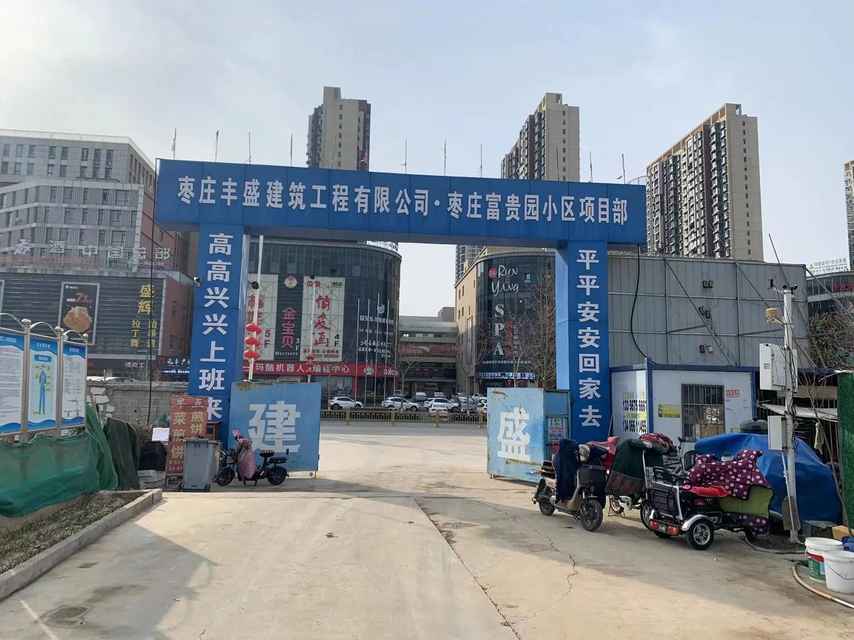 探访神秘公寓,探访神秘村落