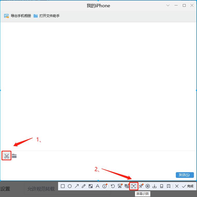 用什么软件可以提取照片上的文字,图片提取文字最好的免费软件
