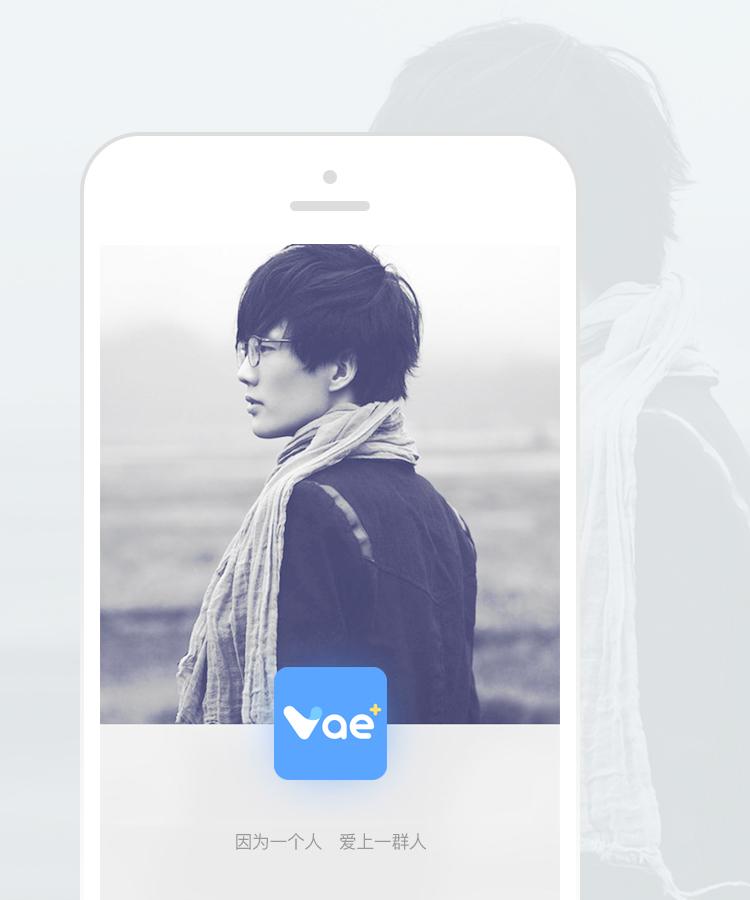 在App里等偶像翻牌，就离TA更近了吗？