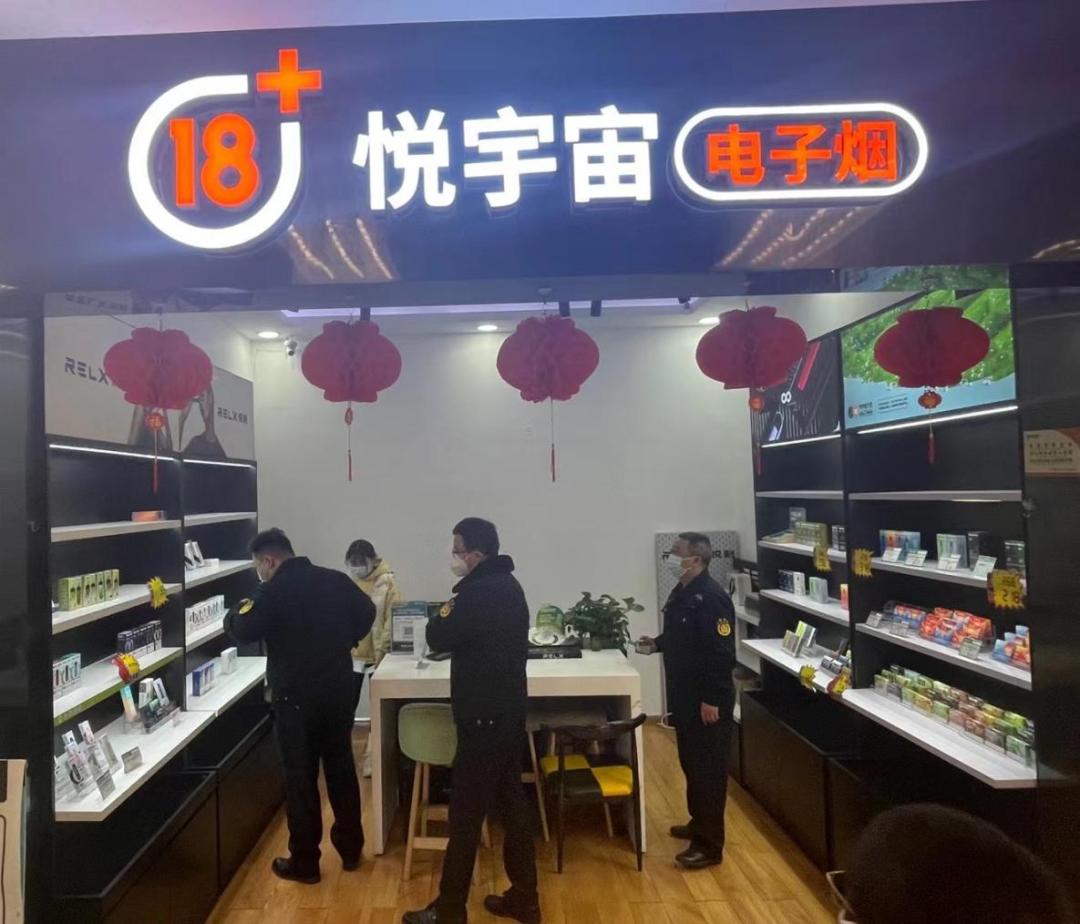 曦哥来帮忙|销售“三无”*子烟电**？查处！