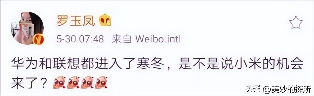 五个因网络而爆红的普通人，有人敛财手段恶劣，有人成为励志女王