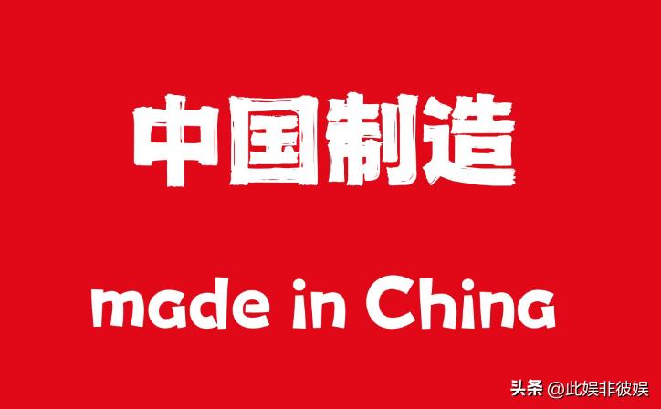 世界杯卡塔尔中国制造,卡塔尔世界杯满天飞的中国制造