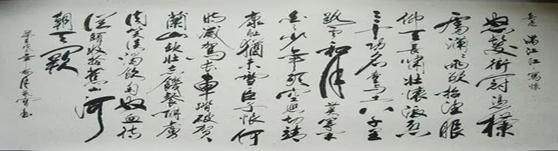 谈中国人的脊梁,中国人挺起脊梁的地方