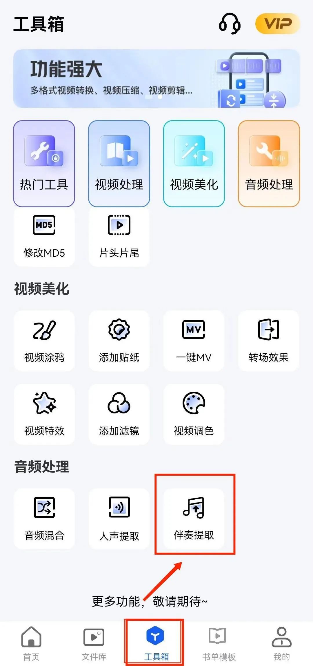 怎样去除歌曲的伴奏保留人声,音乐消除人声保留伴奏