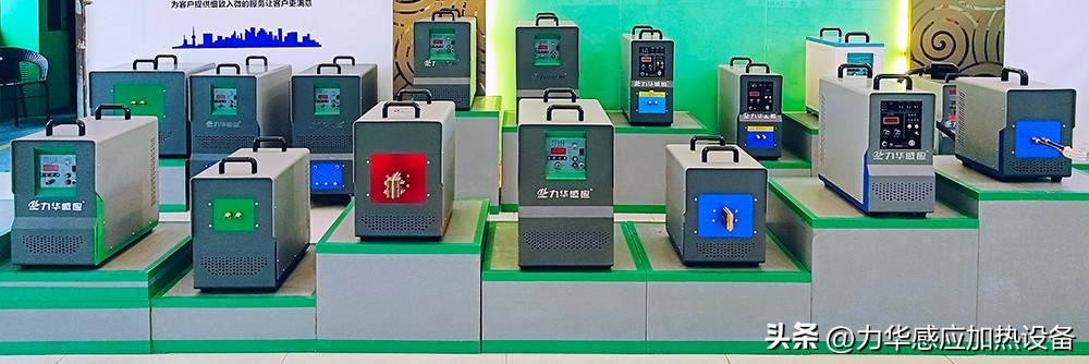 高频感应加热设备是金属加热的关键
