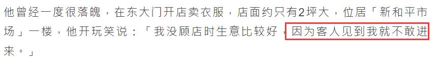 真没想到，汪总口中的“窝囊废”，并没想象的那么“窝囊”