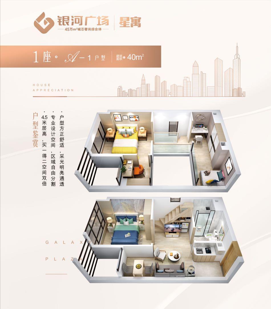 银河购车补贴,三水银河广场团购费