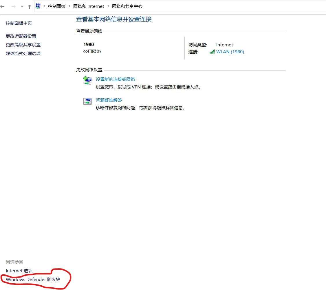 鐢佃剳鏈満闃茬伀澧欒缃湪鍝噷,鑻规灉鎵嬫満闃茬伀澧欏湪鍝噷璁剧疆
