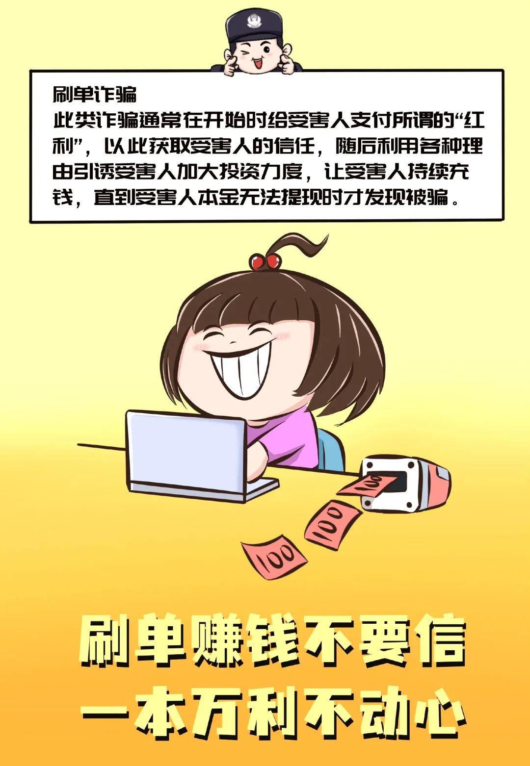 电诈集团最怕什么证据被警方掌握,电诈猖獗却无可奈何