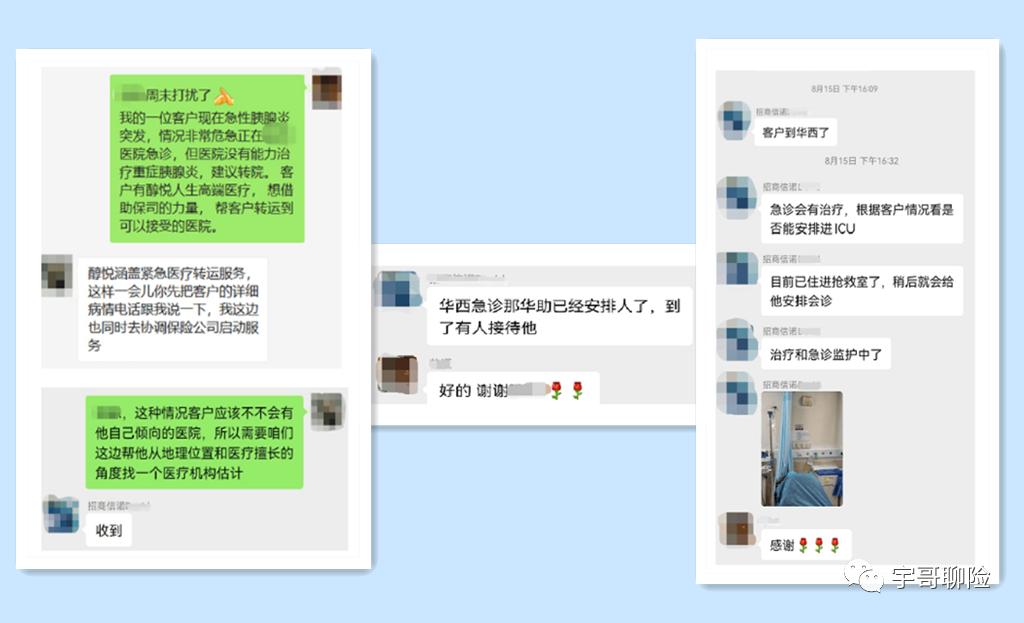 保险自己买还是通过保险经纪人,保险代理人和保险经纪人