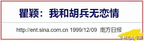 陈冠希和刘嘉玲有没有关系,陈冠希与刘嘉玲有过绯闻吗