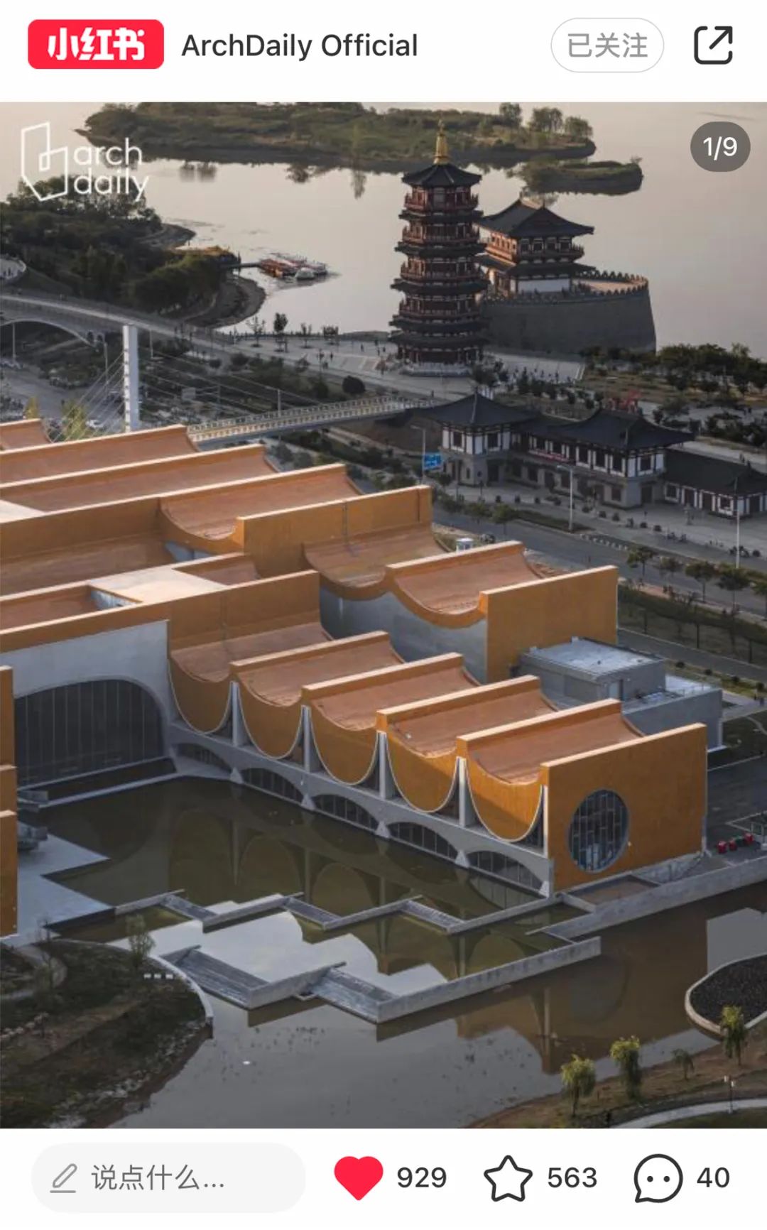 2022年度最佳建筑,最美超高建筑