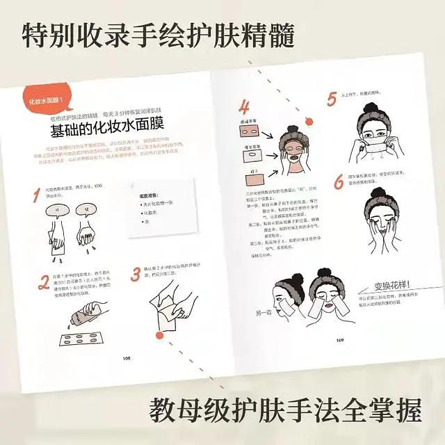 幸福就像香水手写,幸福就像香水一样洒在别人身上