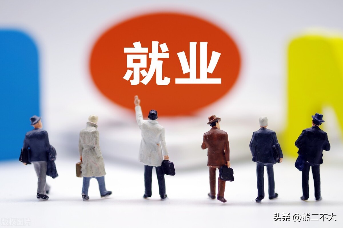 大专出路,大专的出路是哪里