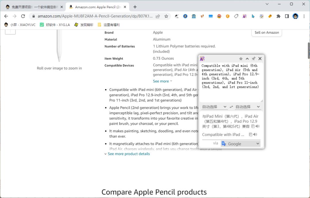 什么浏览器最好用和实用,推荐一款非常实用的浏览器