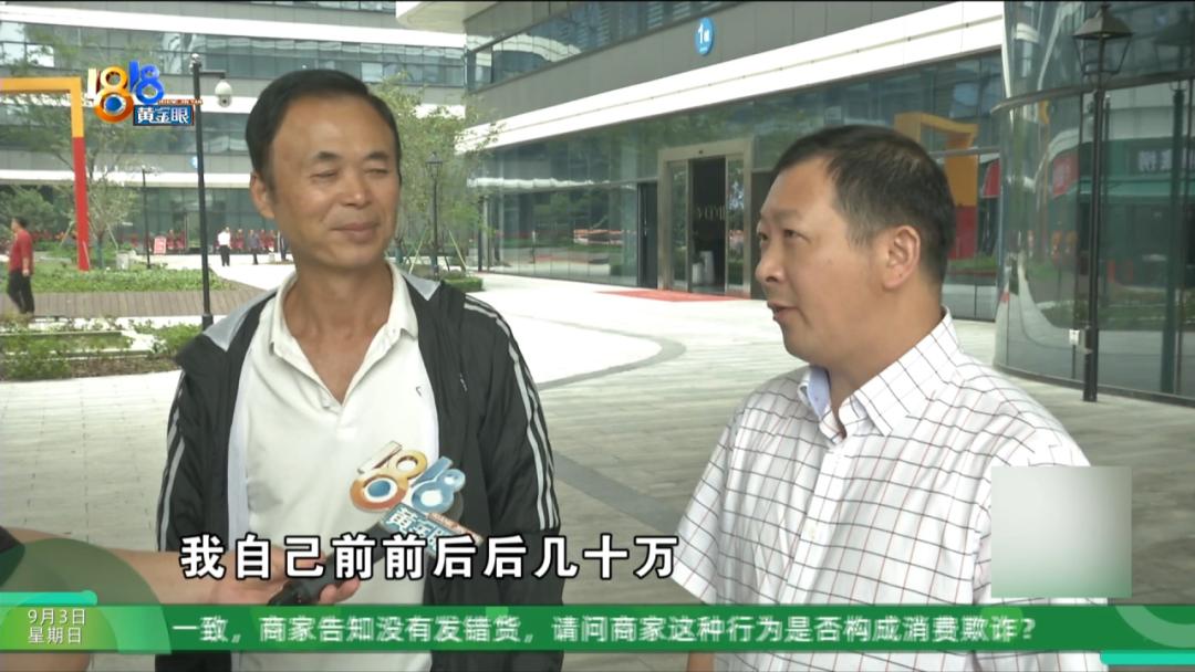 为了接4300万的大项目，他砸下240万，现在……