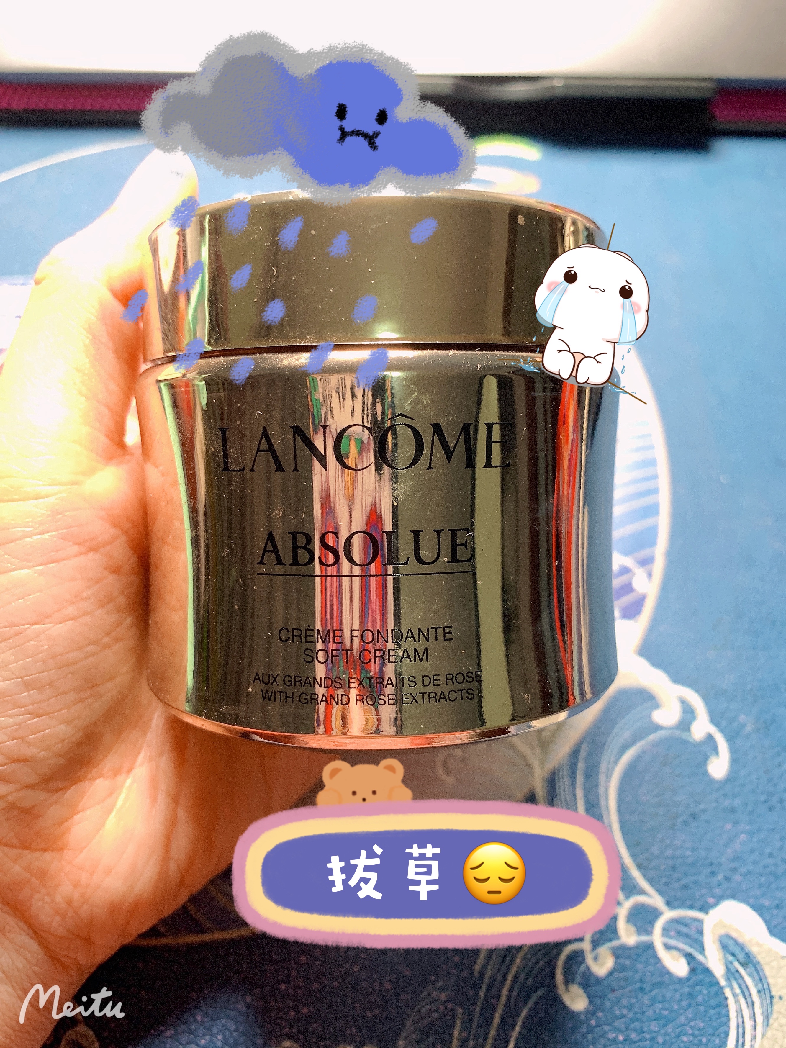 兰蔻菁纯面霜和赫莲娜哪个好,兰蔻菁纯面霜315上榜了吗