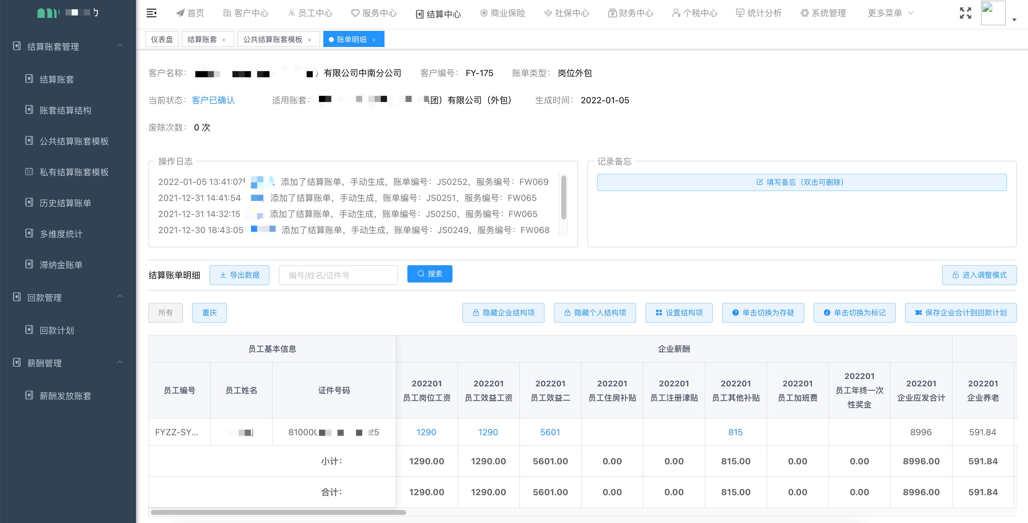 人力资源劳务派遣服务外包公司,人力资源外包和劳务派遣的区别