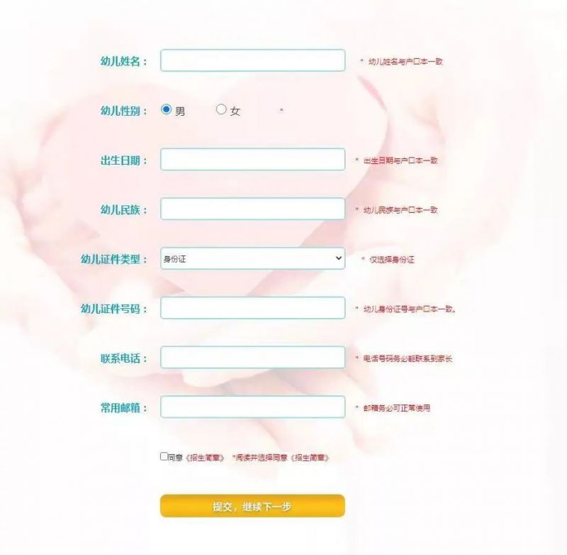 家长看孩子中考体育,天津中考体育天津中学如何